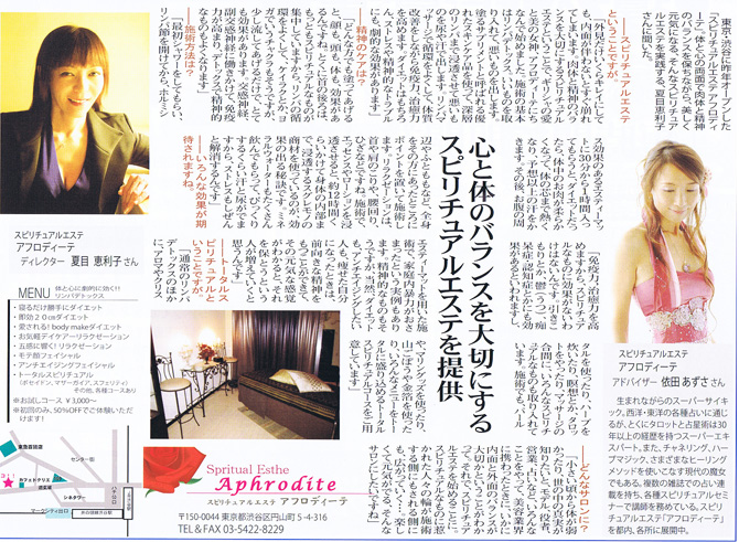 �G�X�e�e�B�b�N�V��