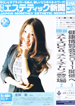 �G�X�e�e�B�b�N�V��