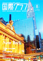 (��)���ۊ��u���ۃO���t�v